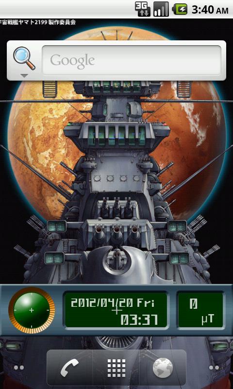 Android 用の 宇宙戦艦ヤマト2199live壁紙 Apk をダウンロード