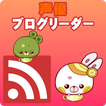 Seiyu Blog Reader