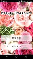 Beauty Passport ポスター
