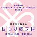 はもり皮フ科