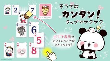 もちもちぱんだ スピード【公式アプリ】かわいいゲームで遊ぼう ảnh chụp màn hình 2