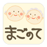 おうちでまごのて（タブレット用） APK