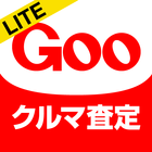 Gooクルマ買取査定 Lite (無料版) simgesi