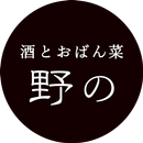 野のお品書き APK