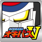 オキバスV AR icon