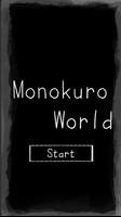 脱出ゲーム MonokuroWorld capture d'écran 1