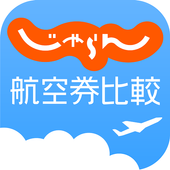 じゃらん航空券比較 icon