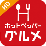 ホットペッパー グルメ HD APK