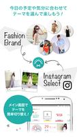 ファッション天気予報 Coordiful[コーディフル] تصوير الشاشة 2