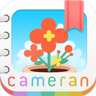 免费提供照片加密与分享功能的cameran相册！ 图标