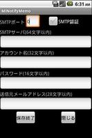 知らせるメモ syot layar 1