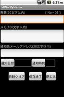 知らせるメモ syot layar 2