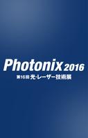 Photonix स्क्रीनशॉट 2