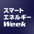 World Smart Energy Week icon