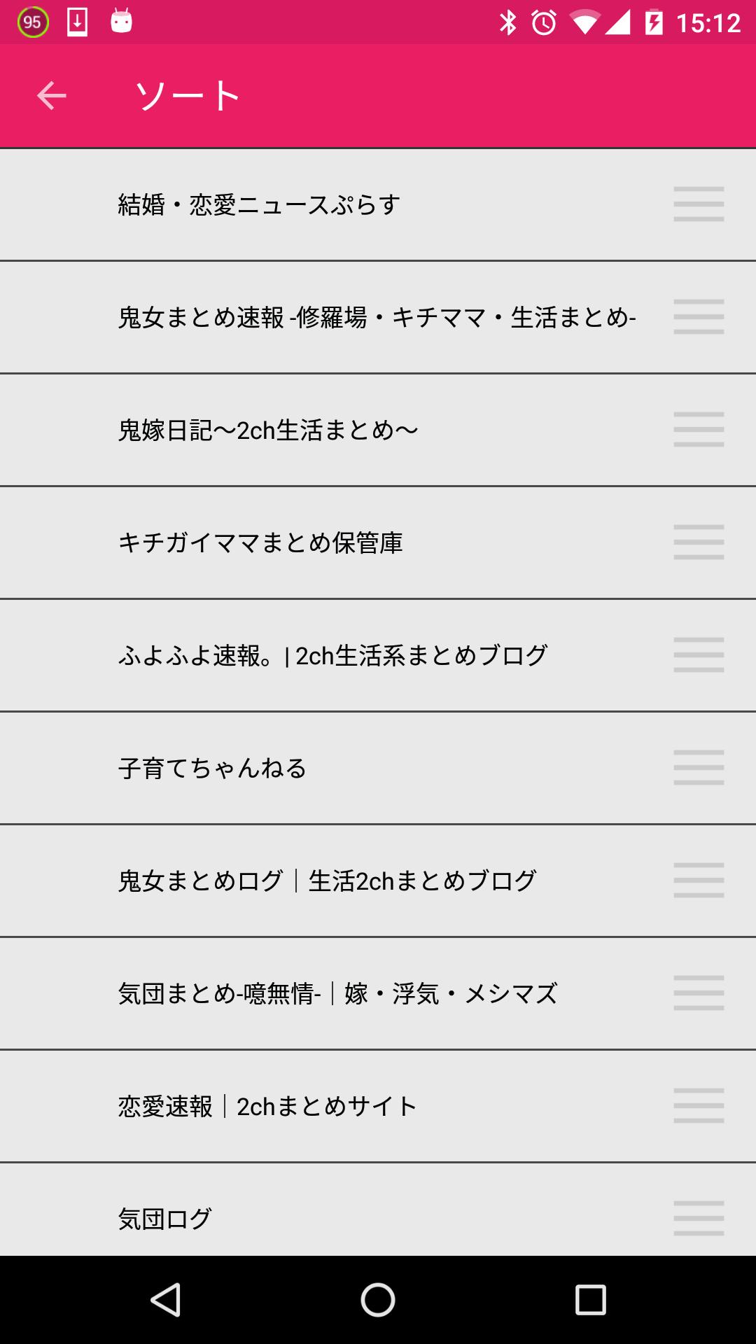 2 ちゃん まとめ 基地沢直樹