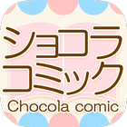 Chocola-Comic icon