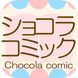 Chocola-Comic icône