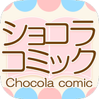 Chocola-Comic biểu tượng