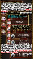 本気で泣ける占い◆号泣号泣【マザー透視】 スクリーンショット 2