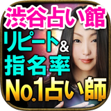 渋谷占いの館1位【指名率No.1占い師MIRA】運命占い APK