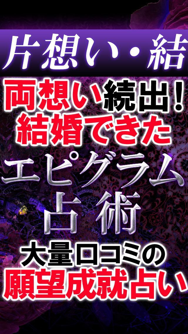 片想い 結婚 複雑愛 奇跡の愛占い そら Dlya Android Skachat Apk 片想い 結婚 複雑愛 奇跡の愛占い そら Dlya Android Skachat Apk