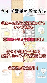 札束まみれ ゲスくまライブ壁紙安卓下载 安卓版apk 免费下载