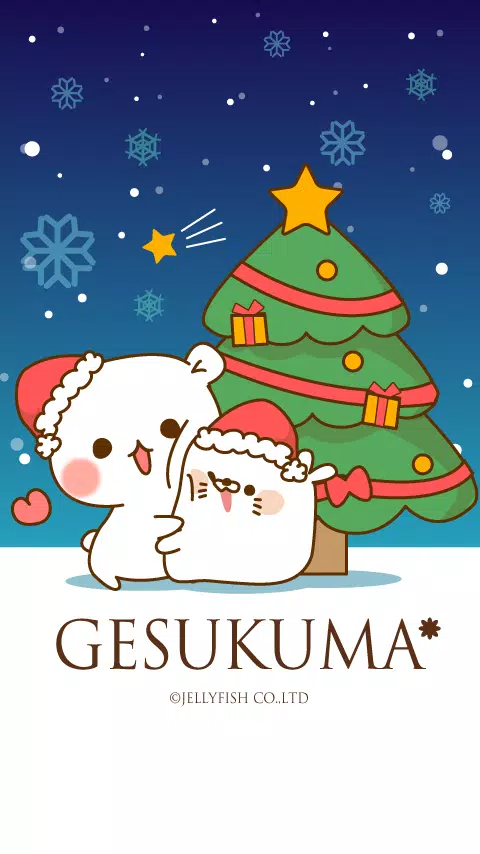ゲスくま クリスマスverシェイクライブ壁紙７ For Android Apk Download