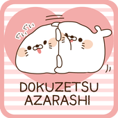 DOKUZETSU Seal～Many Heart～ icon
