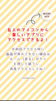 毒舌あざらし＆ひよこさん シェイクライブ壁紙１ 截圖 2