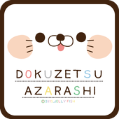 DOKUZETSU AZARASHI Shake1 icon