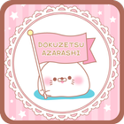 DOKUZETSU AZARASHI Shake2 icône