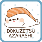 DOKUZETSU AZARASHI Shake5-icoon