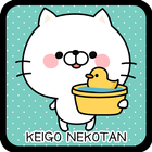 KEIGO NEKOTAN Shake2 simgesi