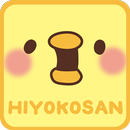 HIYOKOSAN Shake2 APK