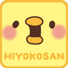 HIYOKOSAN Shake2 icône