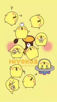 Skachat ひよこさん シェイクライブ壁紙２ Apk Dlya Android