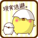 ひよこさん シェイクライブ壁紙５ APK