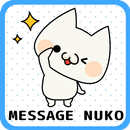 MASSAGE NUKO Shake1 APK