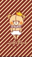 Little Bear シェイクライブ壁紙１ स्क्रीनशॉट 2