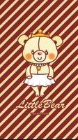 Little Bear シェイクライブ壁紙１ screenshot 3