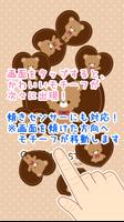 Girl's Face Sticker Shake3 스크린샷 1