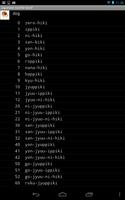 Japanese counter word screenshot 2
