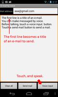 E-mail by Voice تصوير الشاشة 3