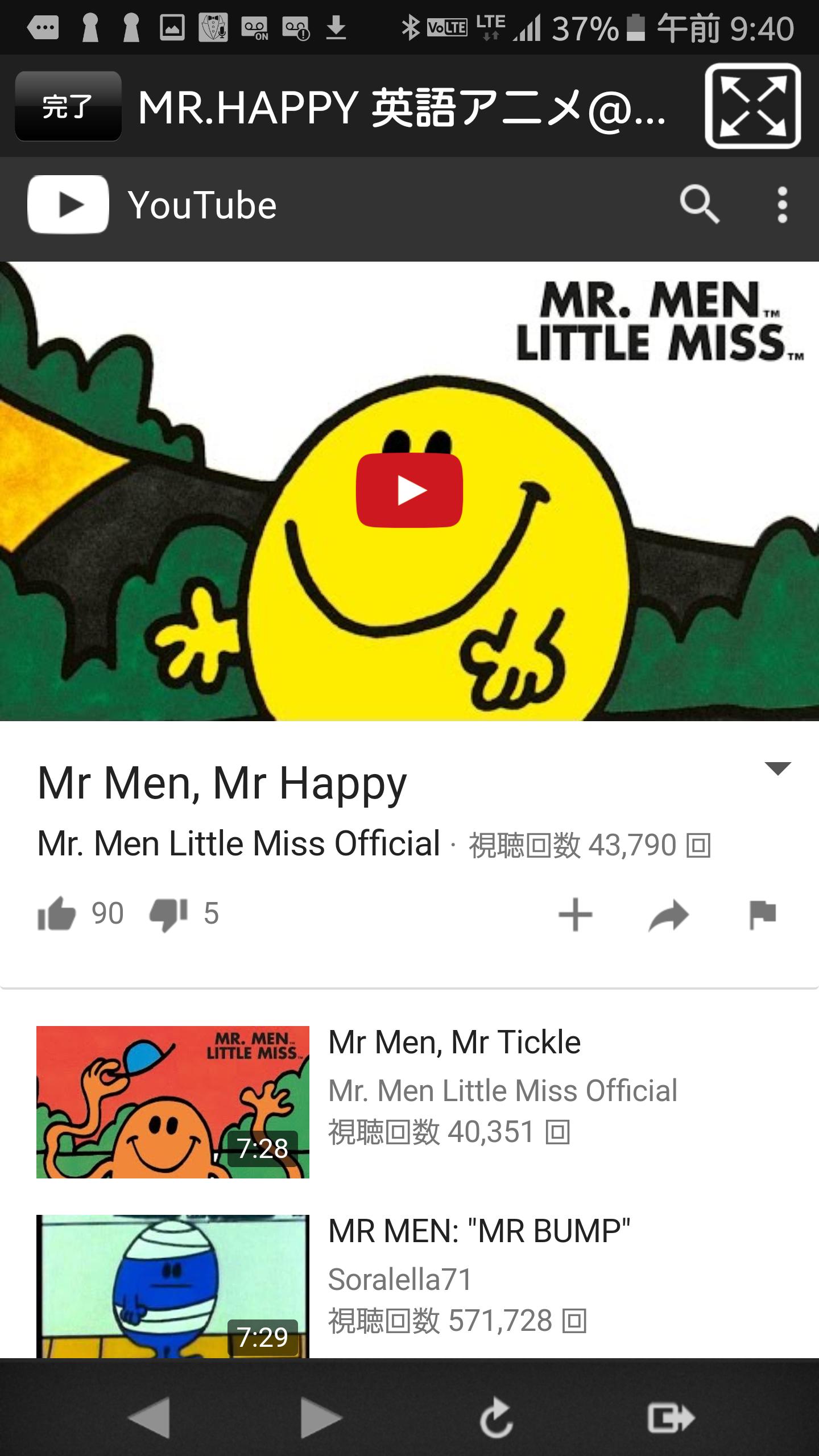 Mr Men Little Miss With Cp For Android Apk Download