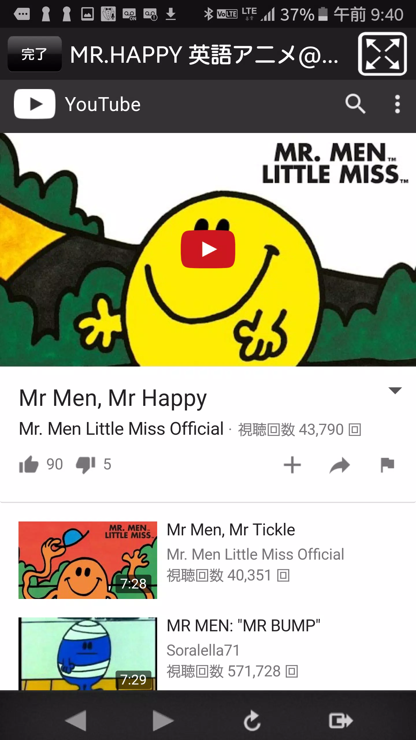 Mr Men Little Miss With Cp Apk For Android Download