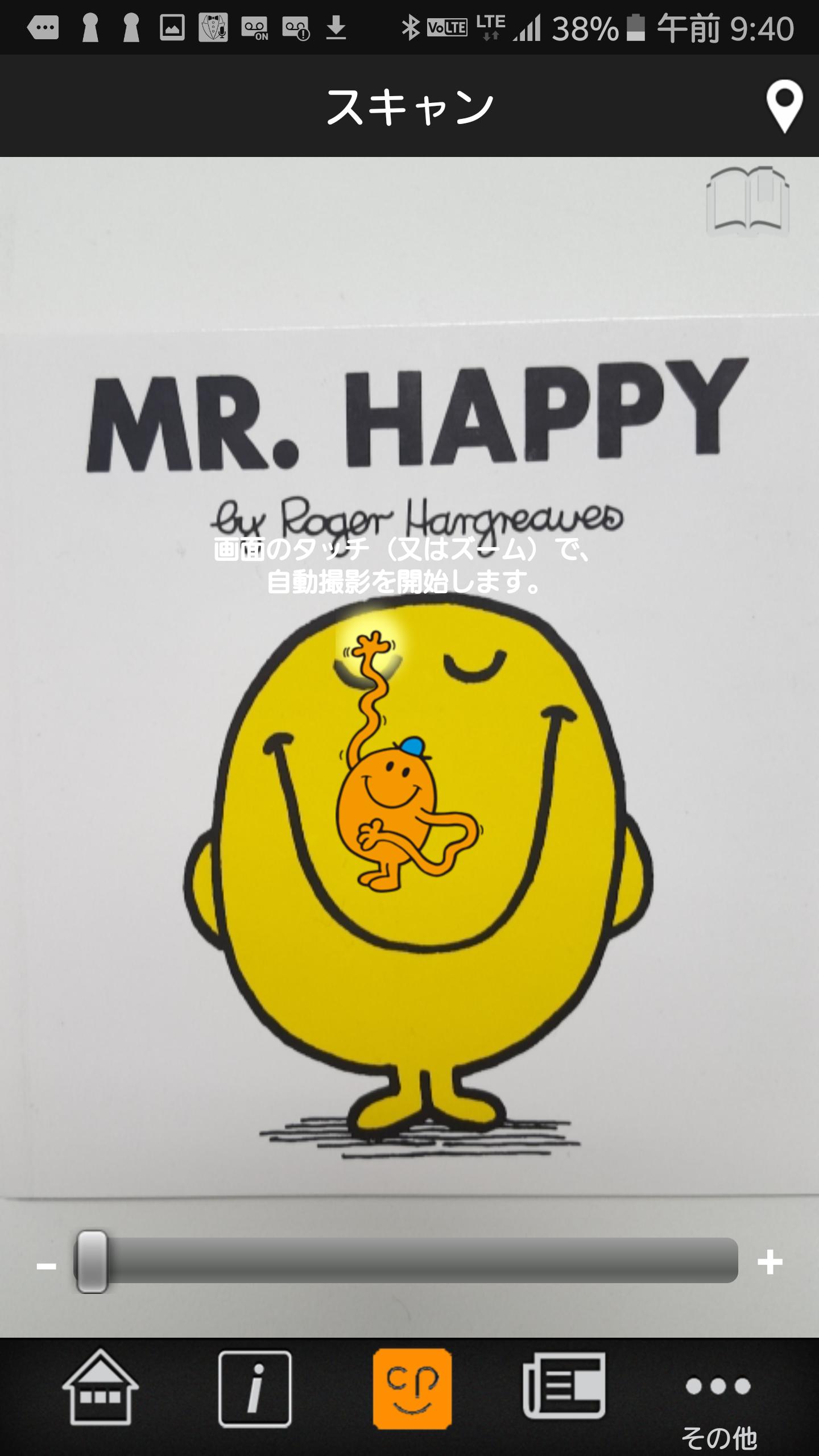 Mr Men Little Miss With Cp For Android Apk Download