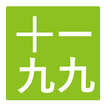 ライトシリーズ・はんぷく算数【足し算・引き算・九九・ひっ算】