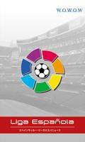 WOWOWサッカー リーガ・エスパニョーラ الملصق
