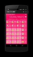Egg Calc syot layar 3