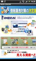 BAZA ONLINE 截圖 1